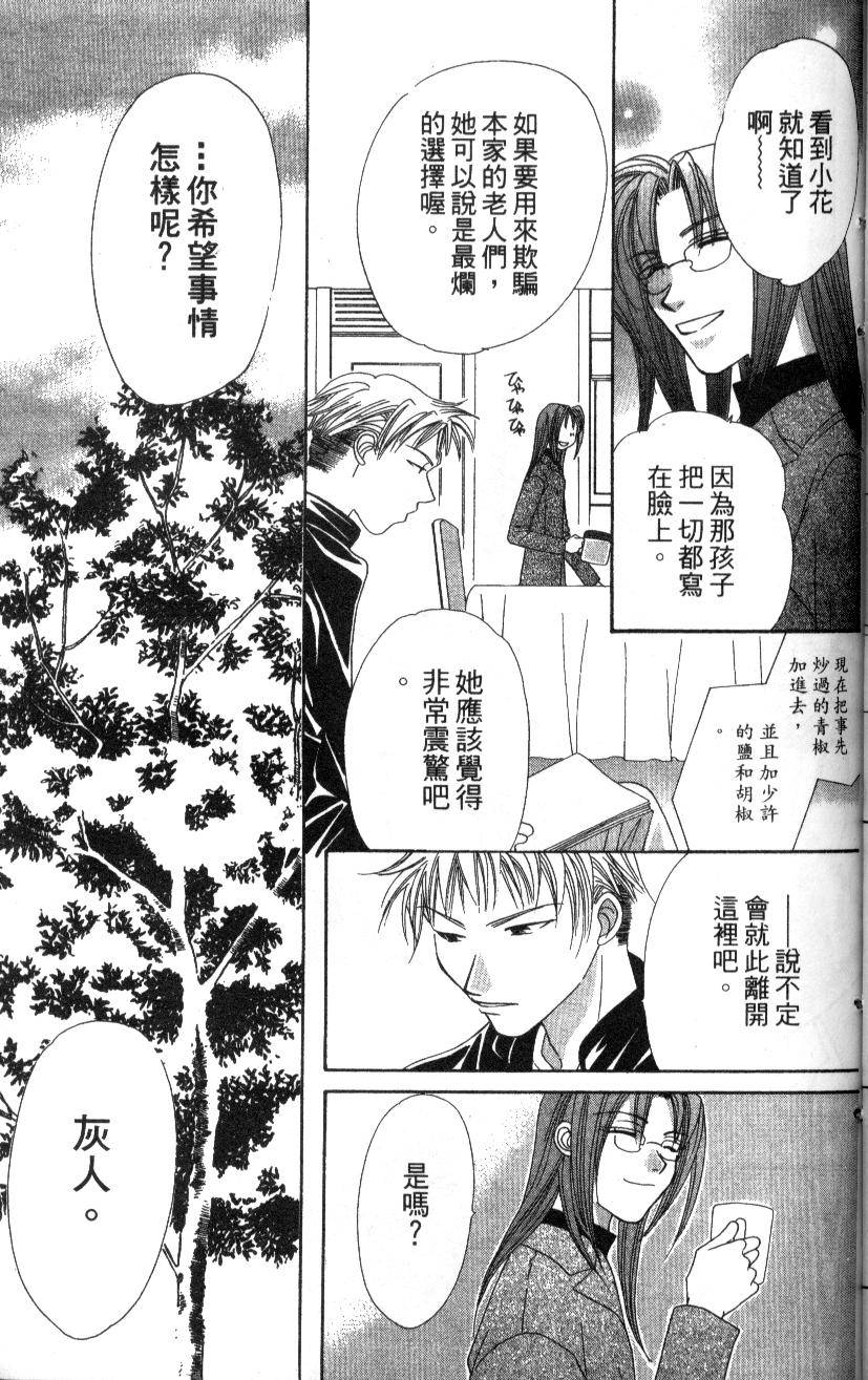 第130页