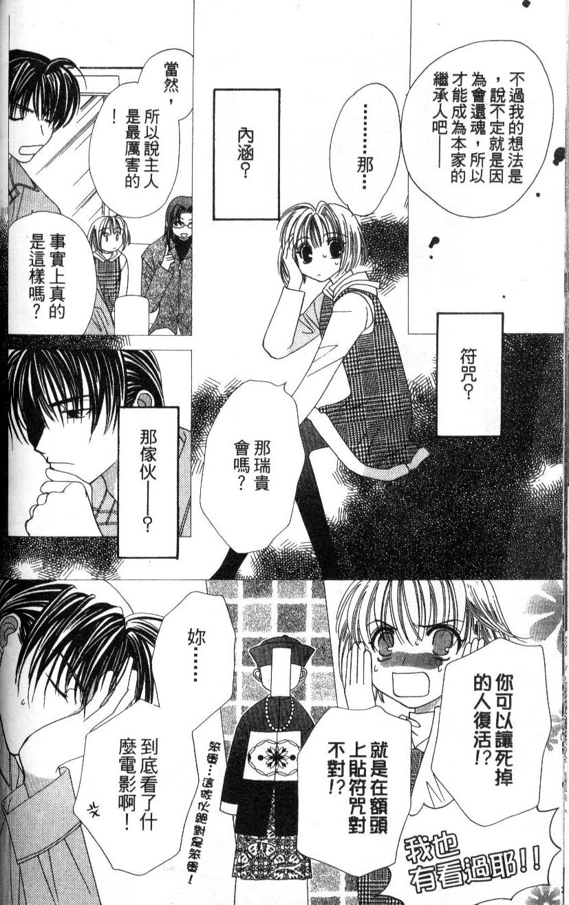 第133页