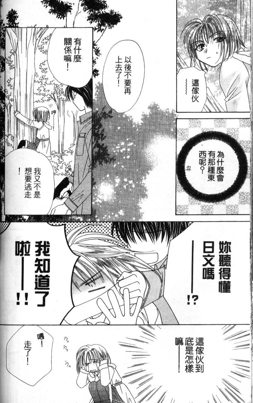 第137页