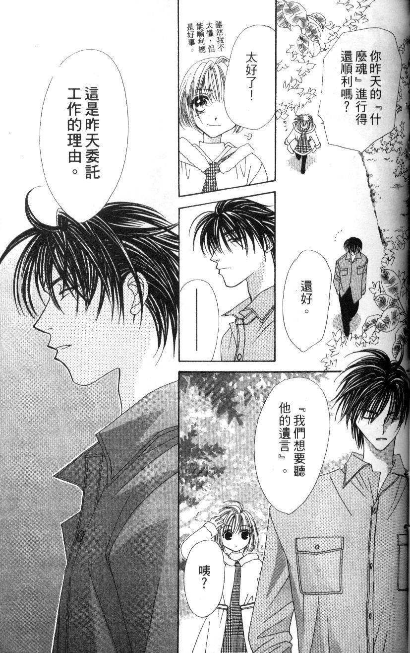 第138页