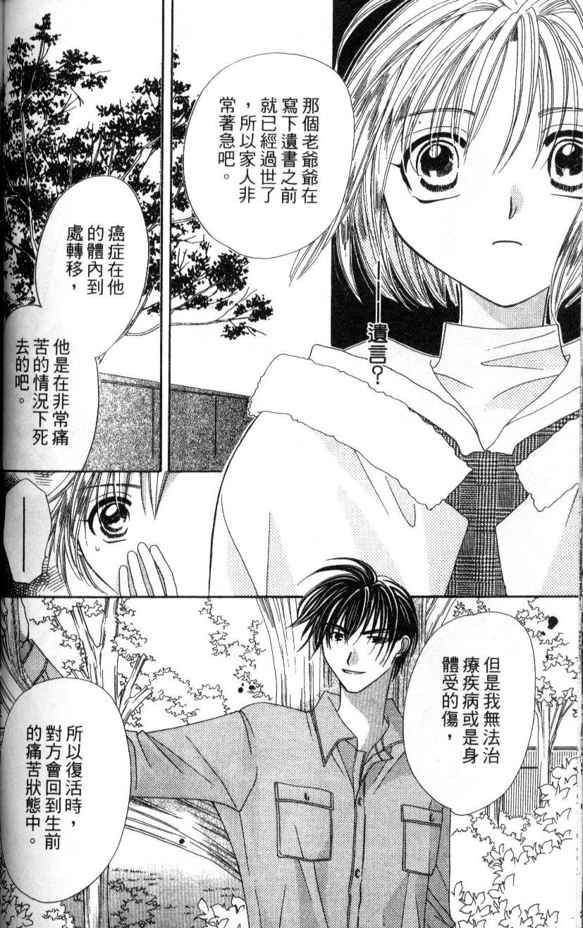 第139页
