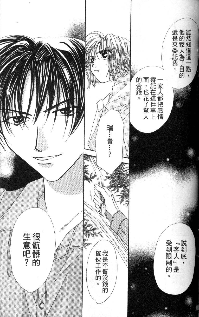 第140页