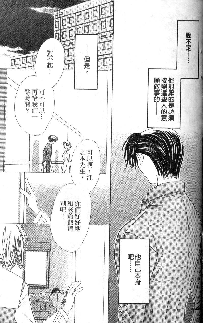 第142页