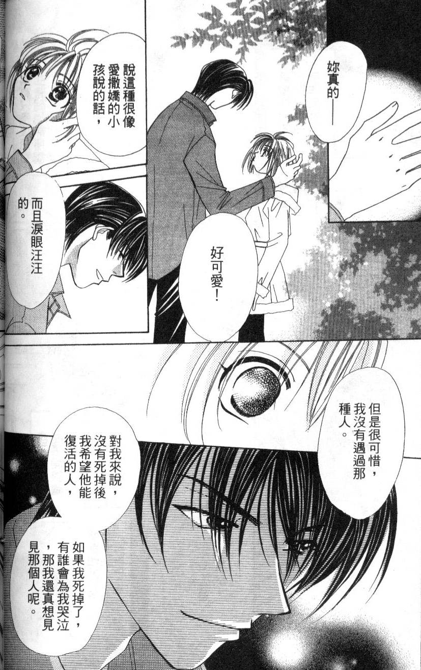 第145页