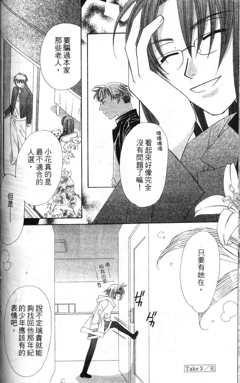 第155页