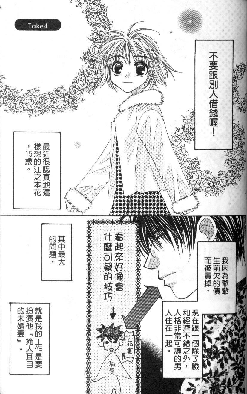 第156页
