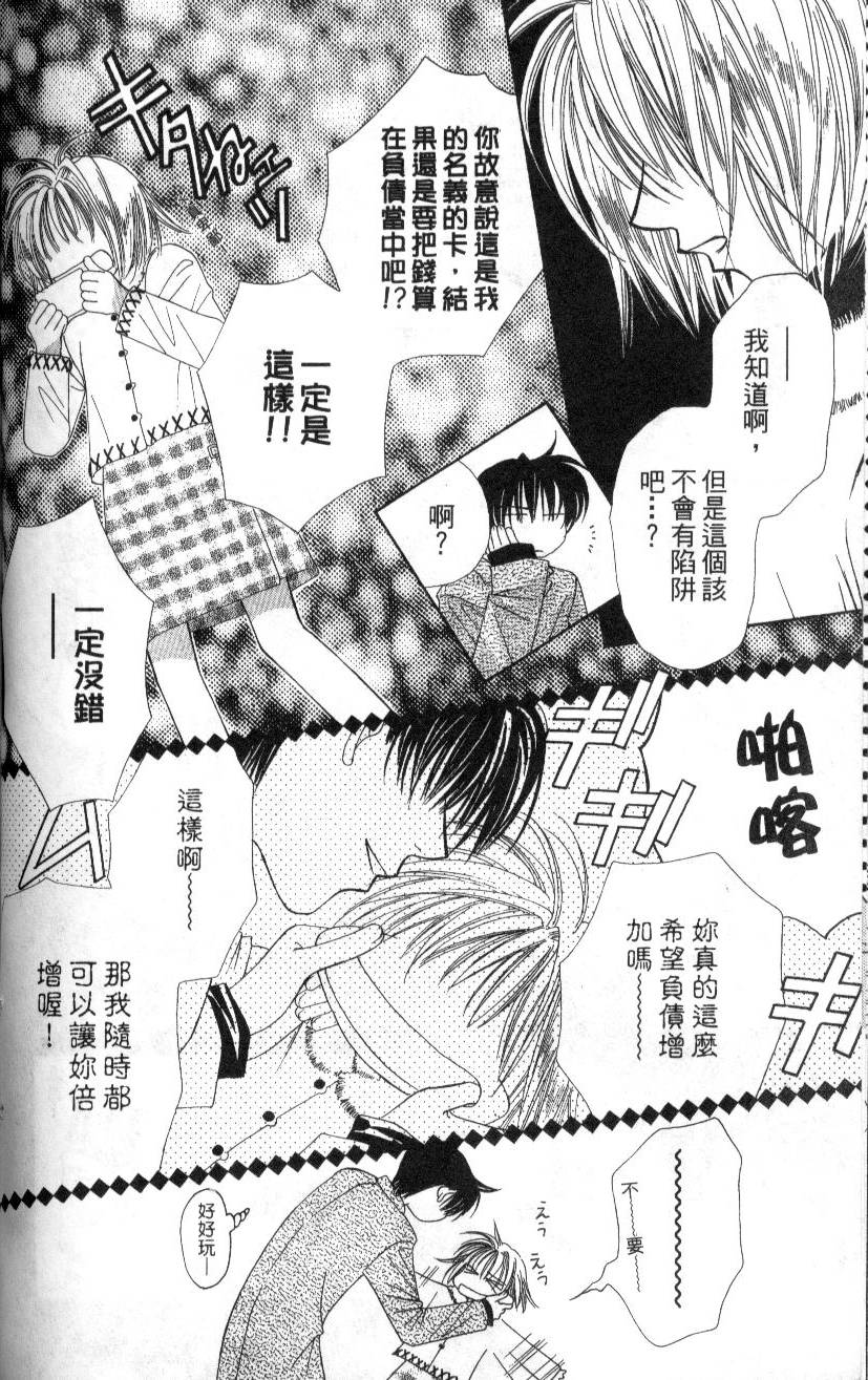 第159页