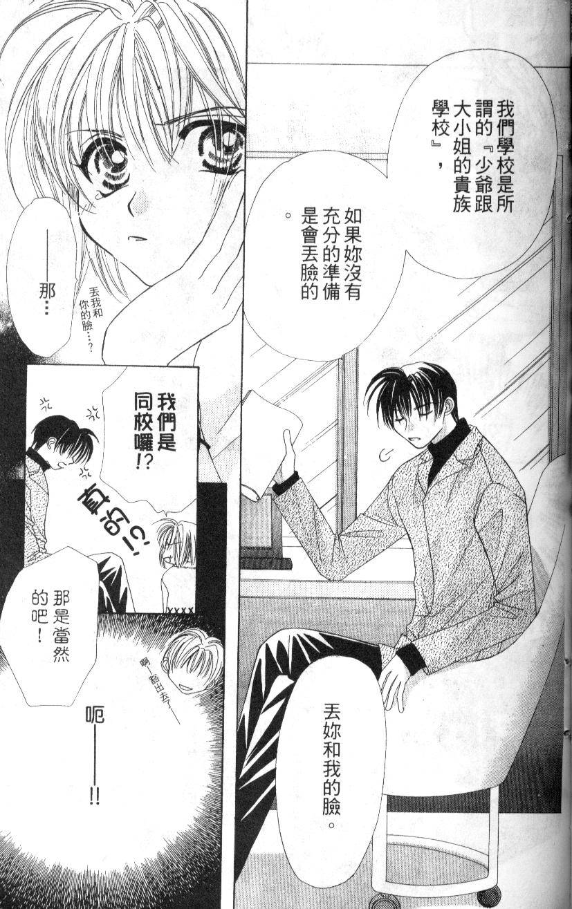 第160页