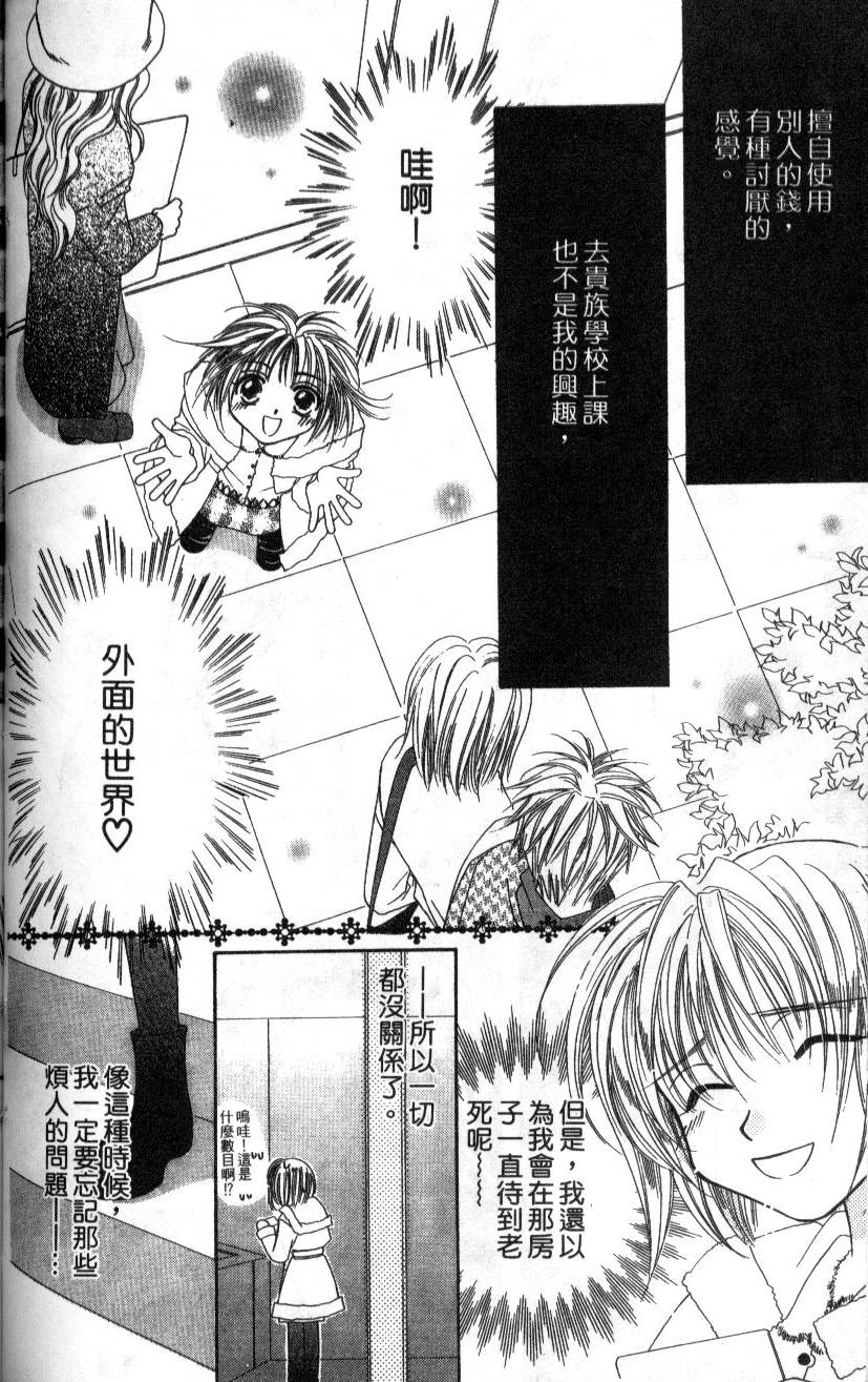 第161页