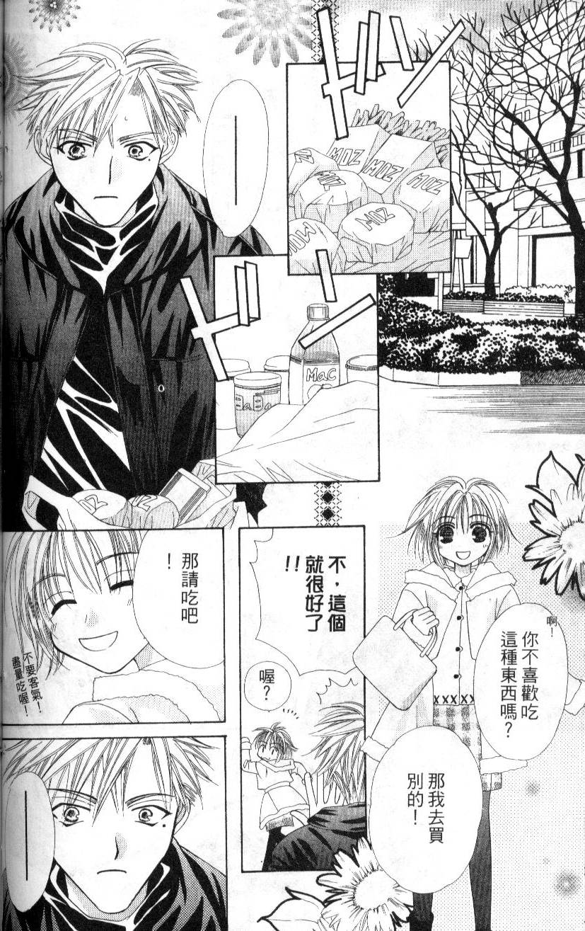 第163页