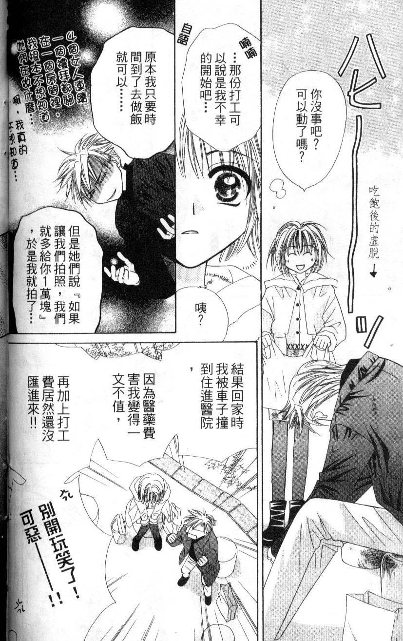 第165页