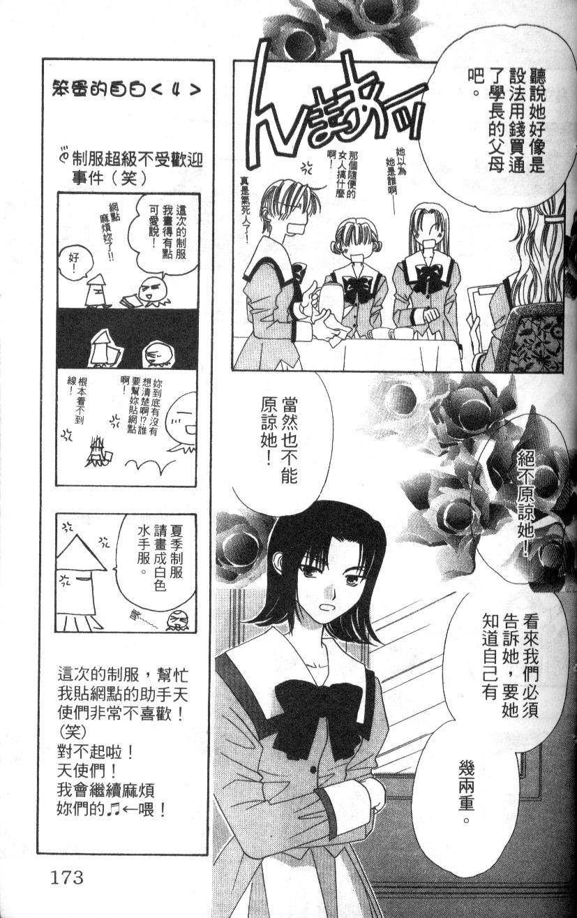 第170页