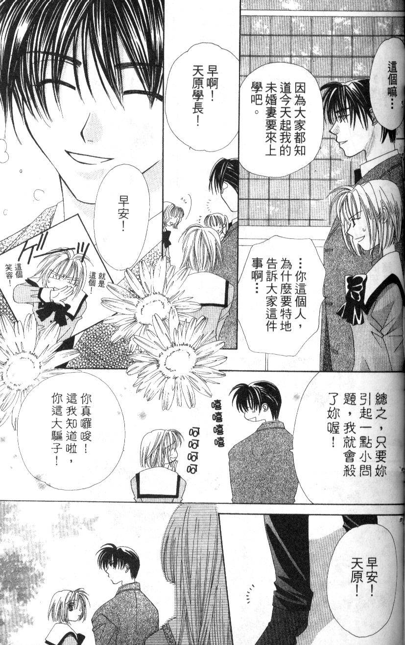 第172页