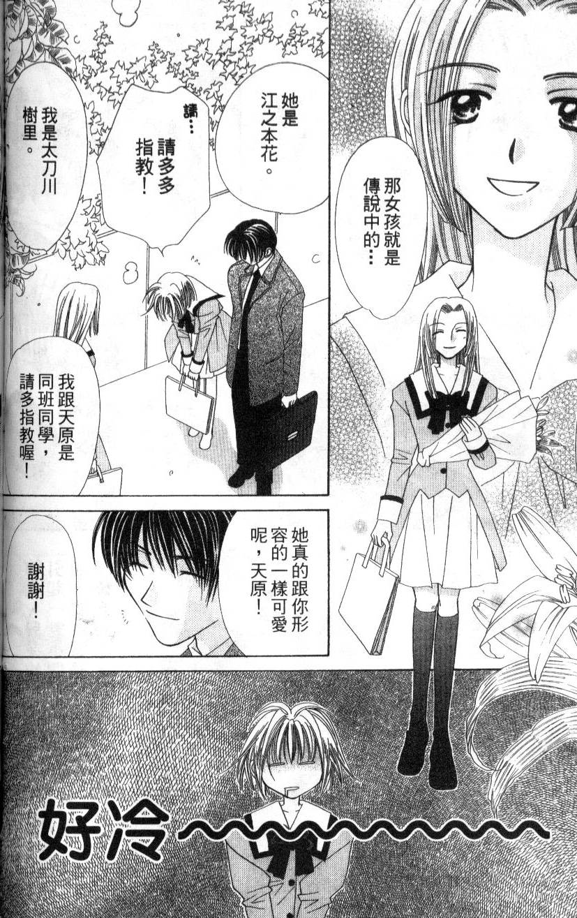 第173页