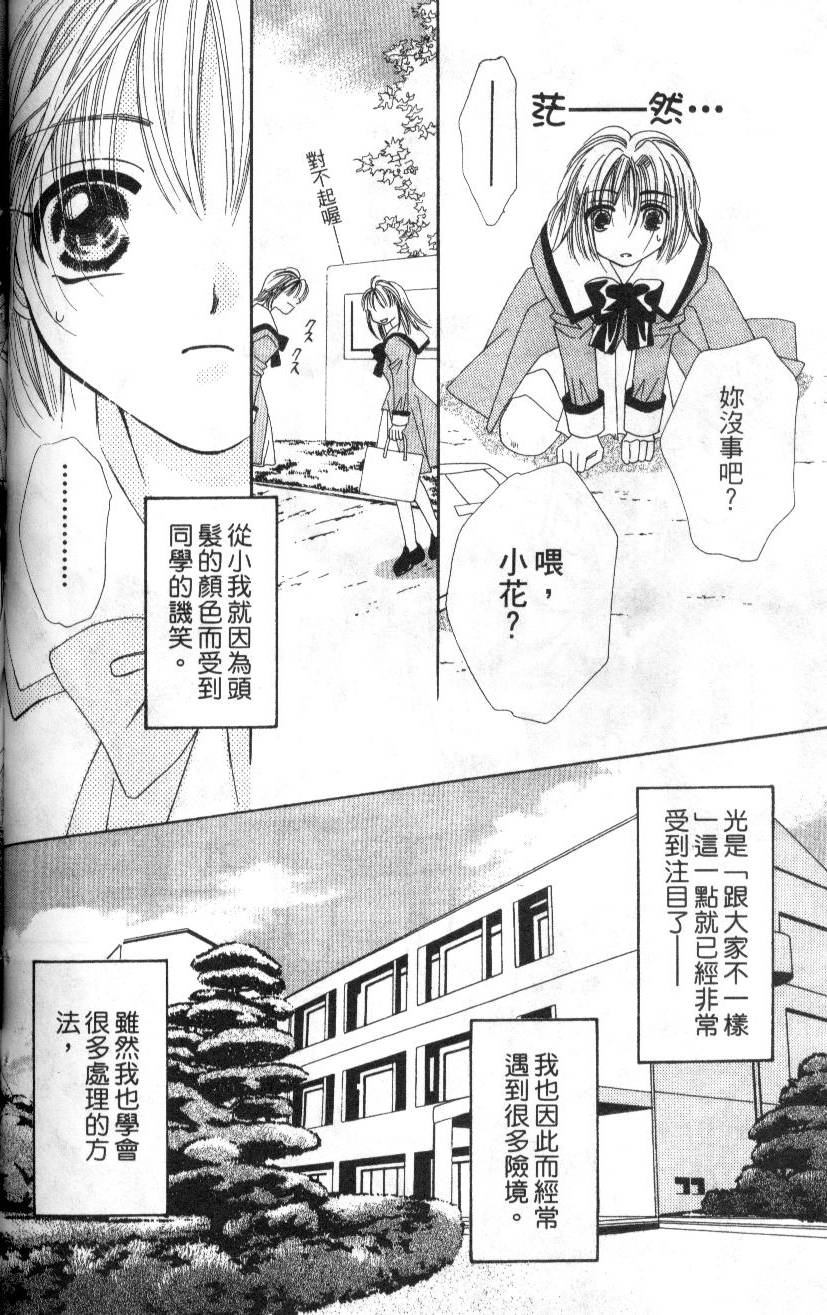 第175页