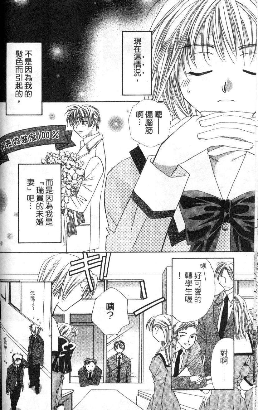第177页