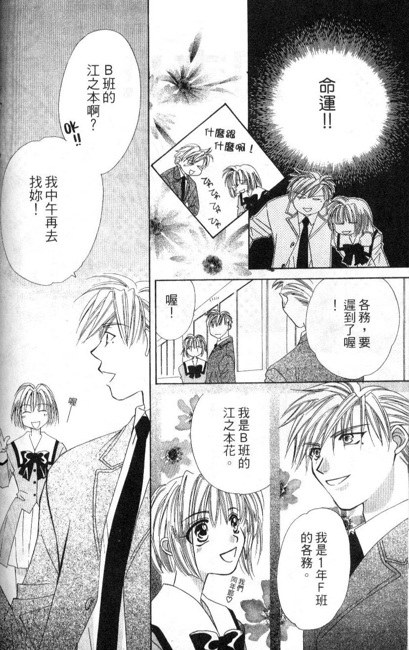 第181页