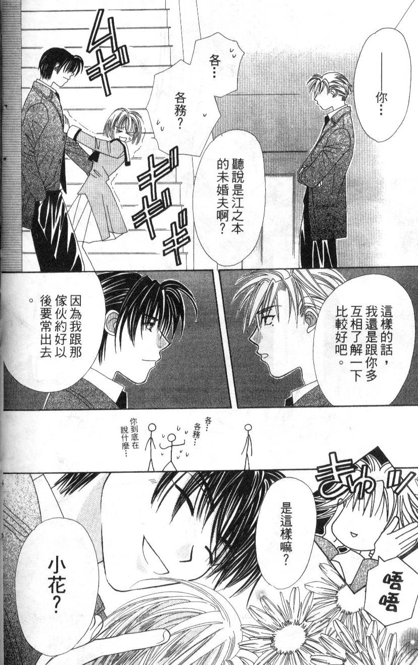 第191页