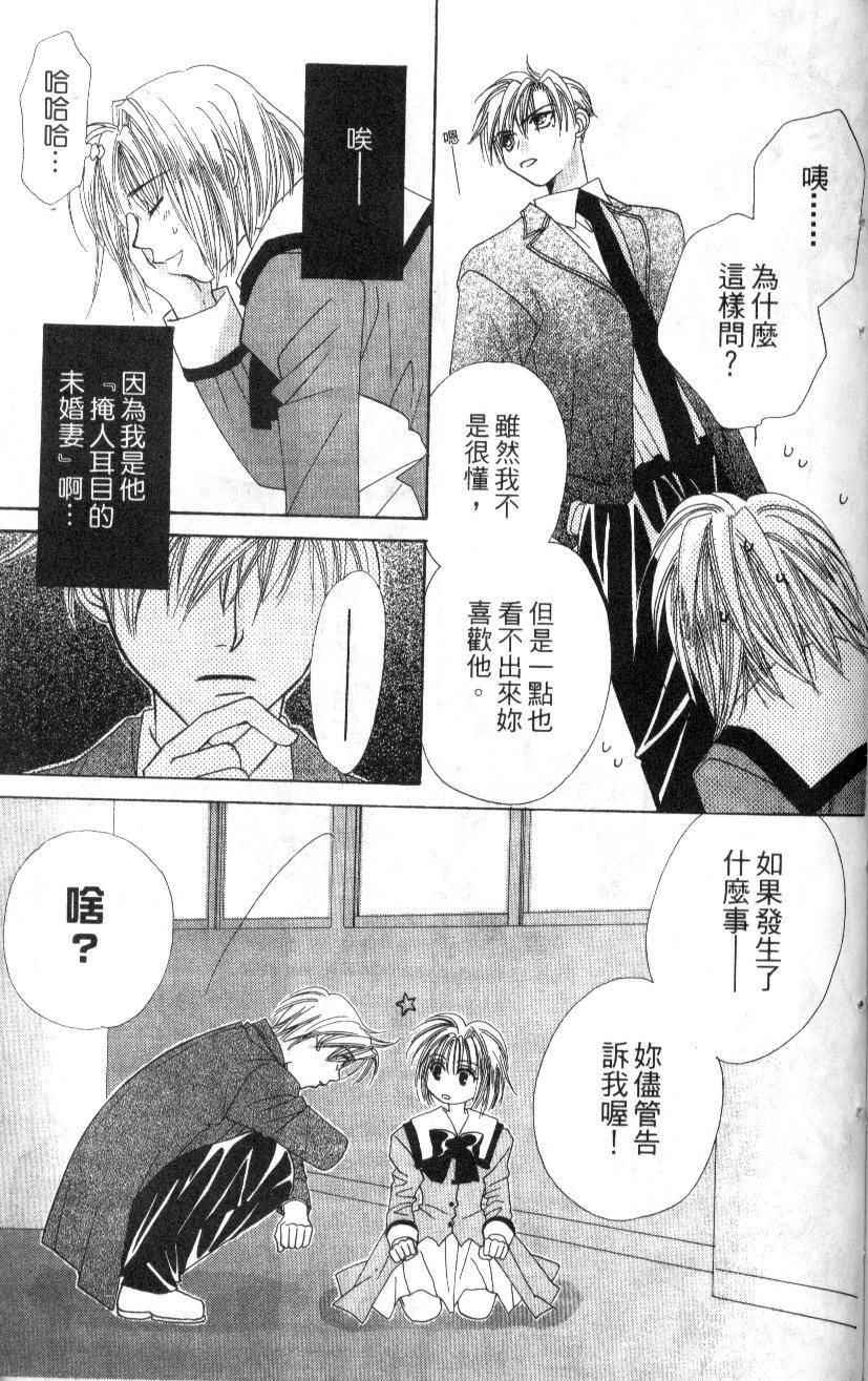 第194页