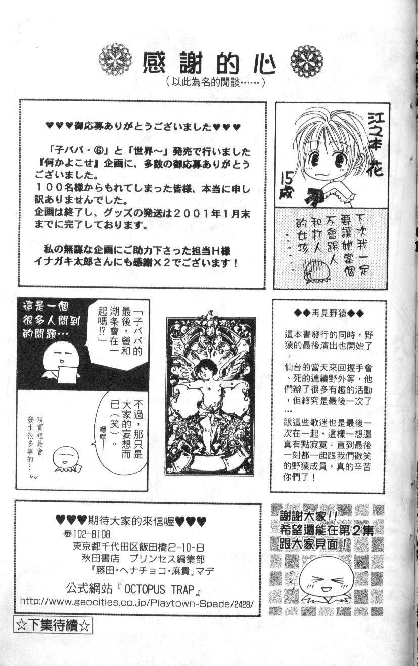 第196页