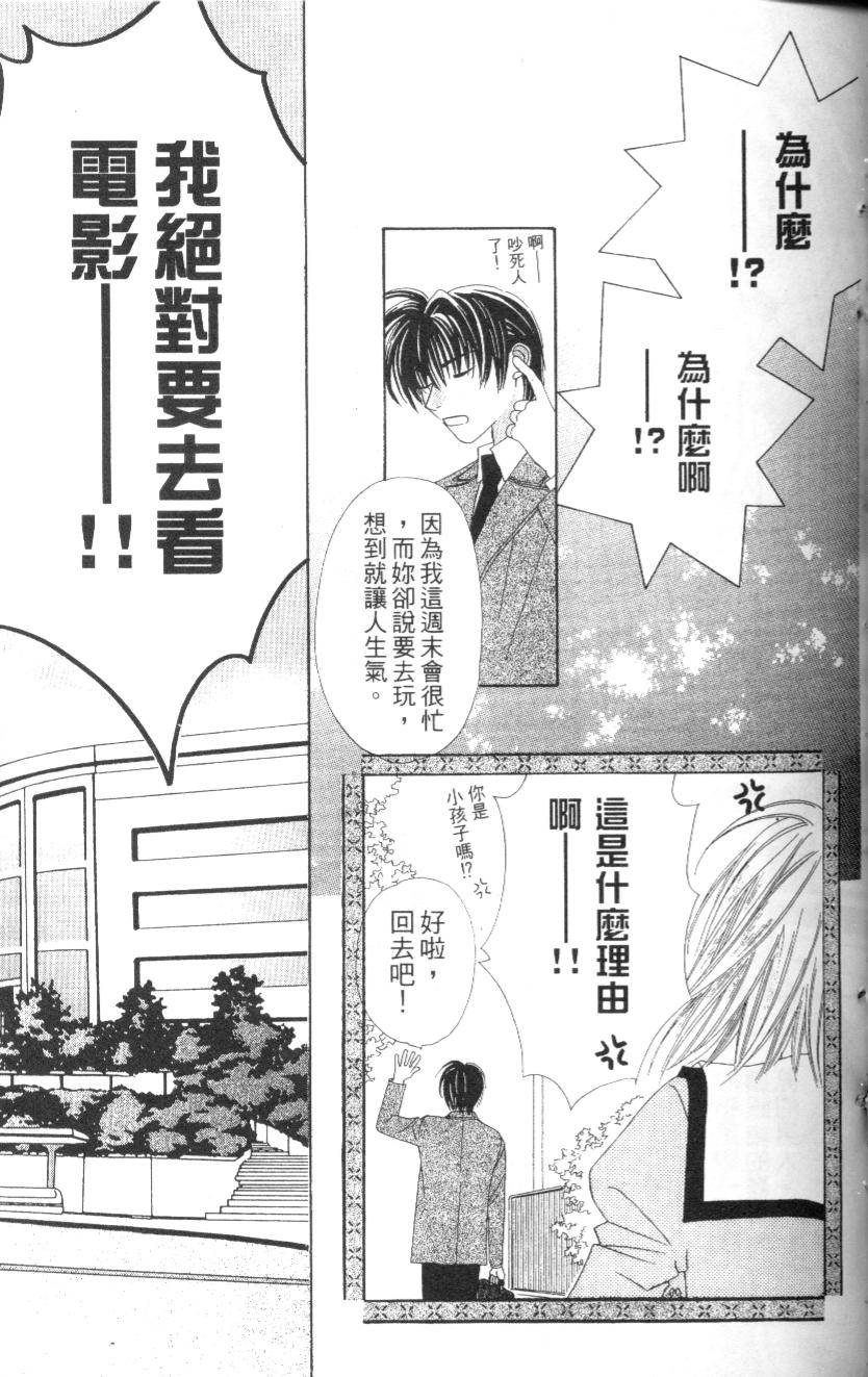 第56页