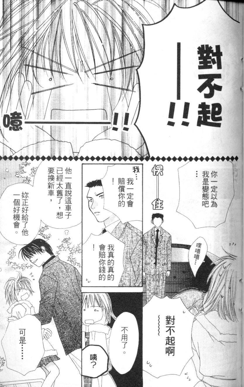 第82页