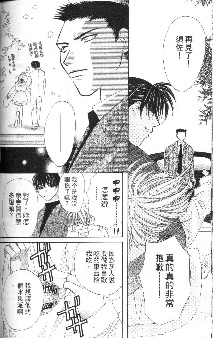 第83页