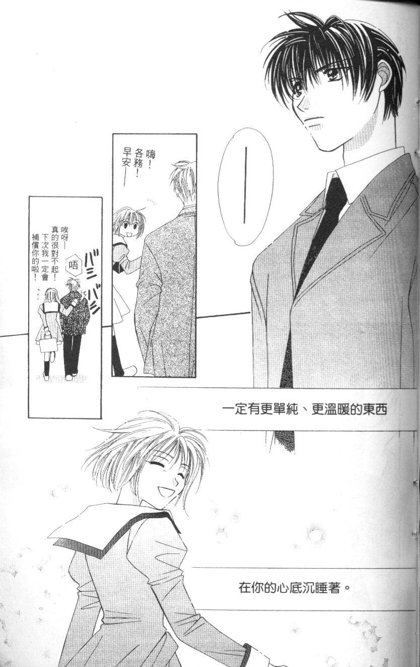 第88页