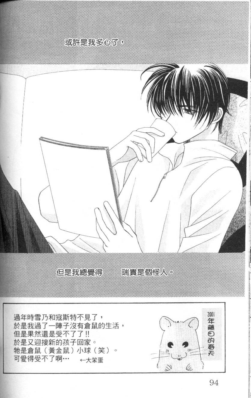 第91页