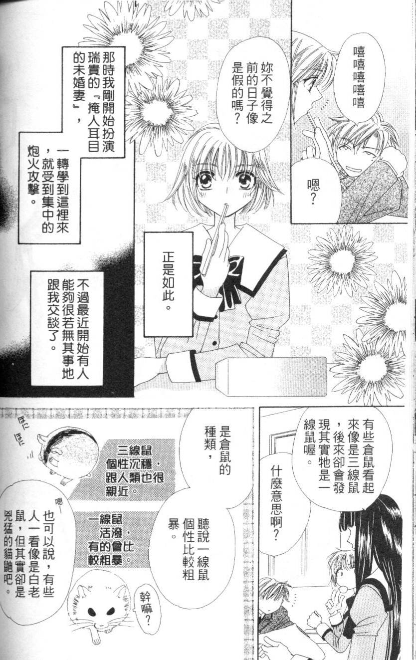 第93页