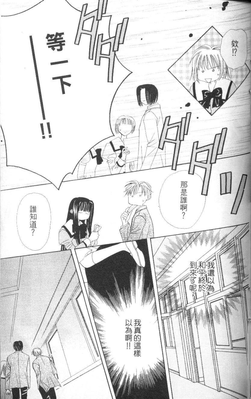 第96页