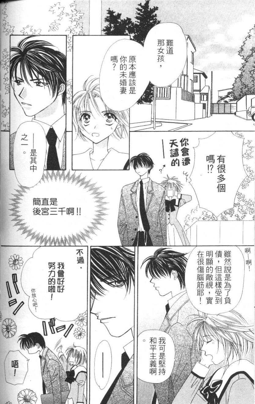 第103页