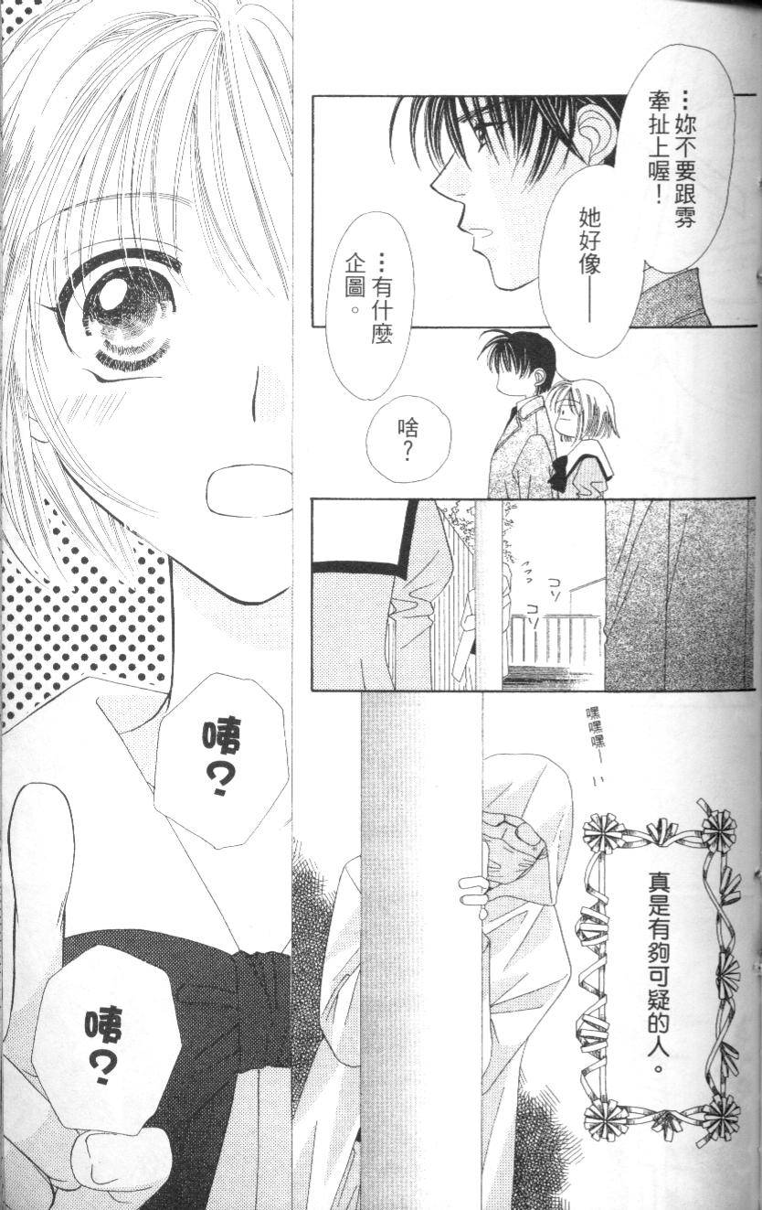 第104页