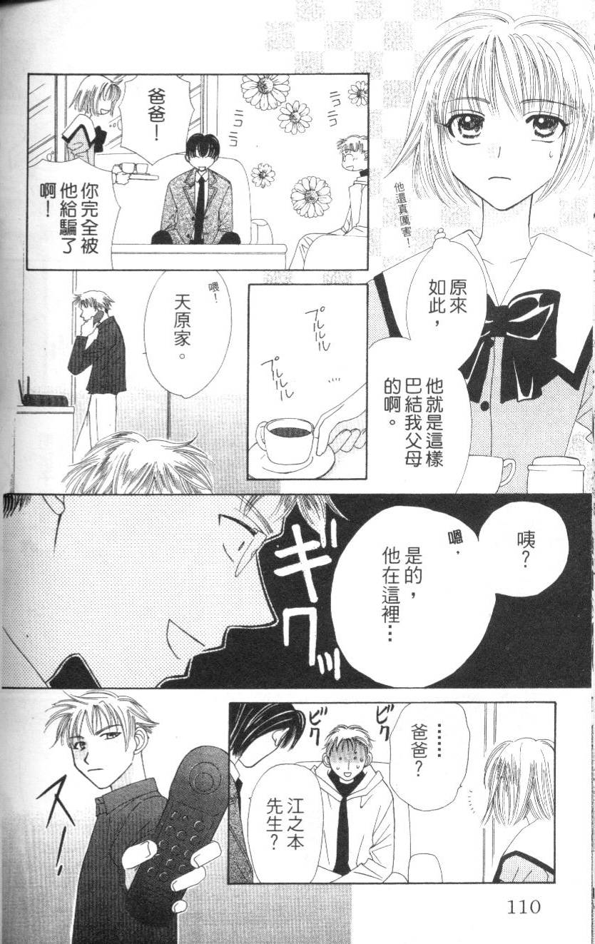 第107页
