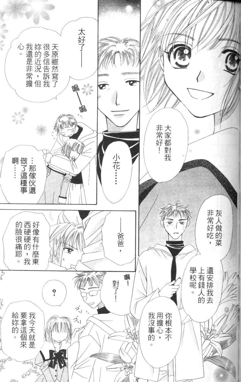 第112页
