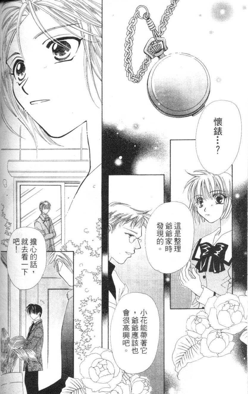第113页