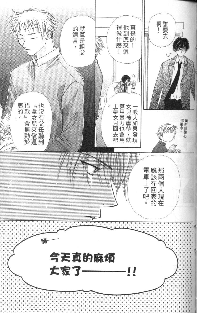 第114页