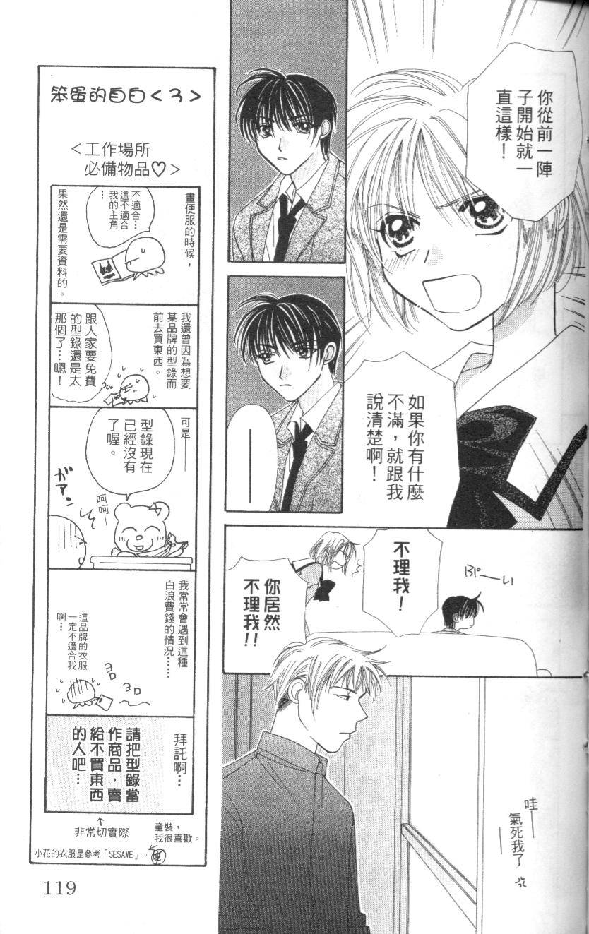 第116页