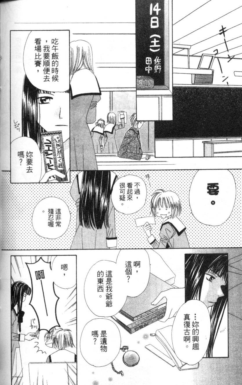 第117页