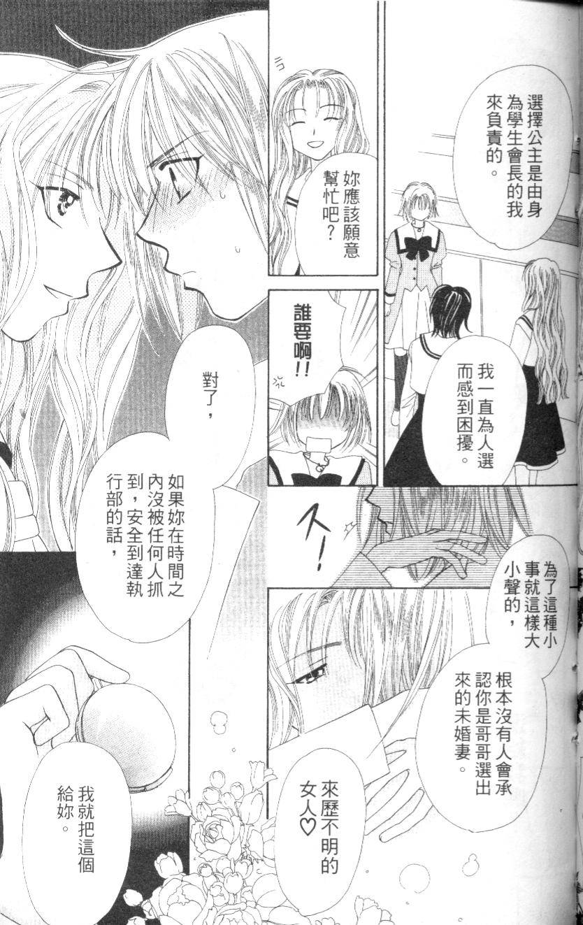 第122页