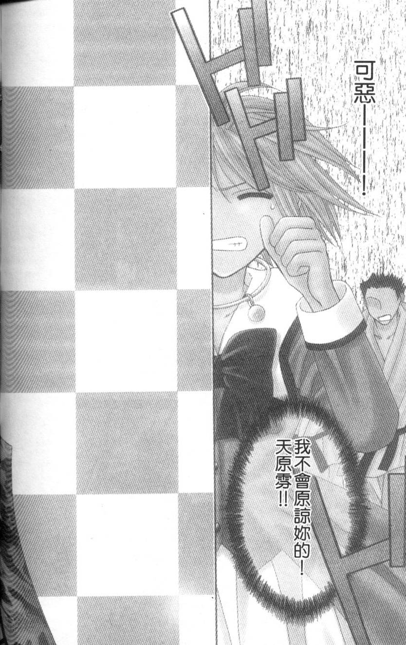 第131页