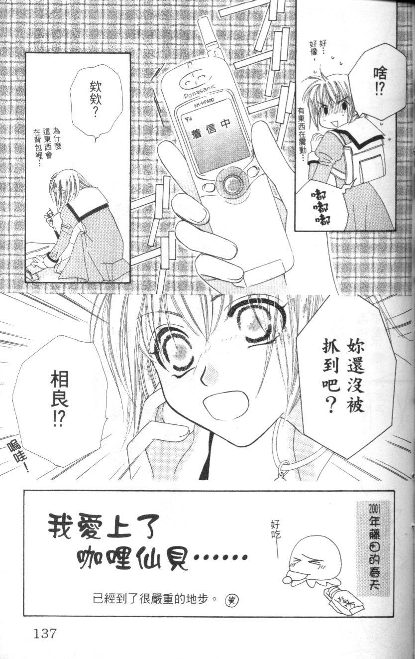 第134页