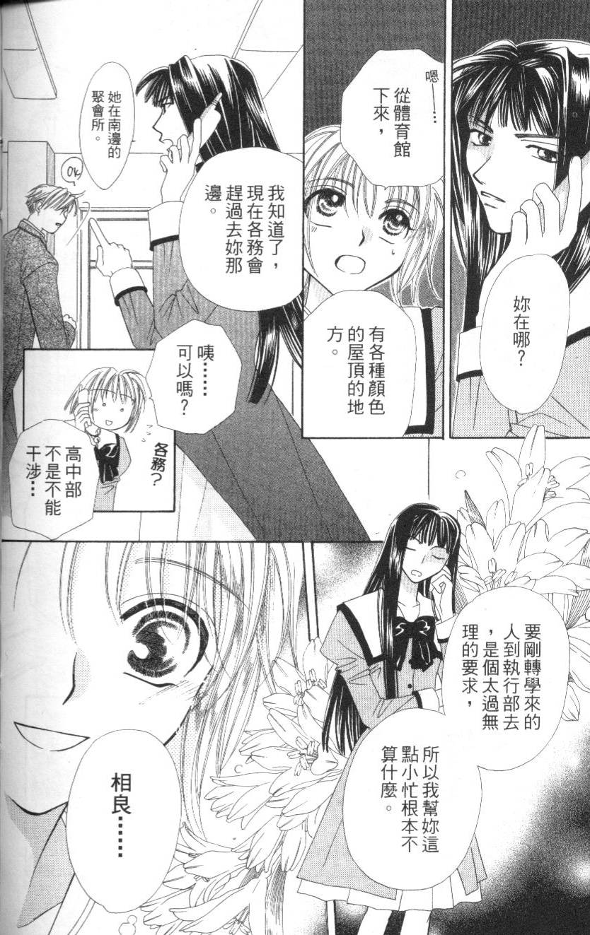 第135页