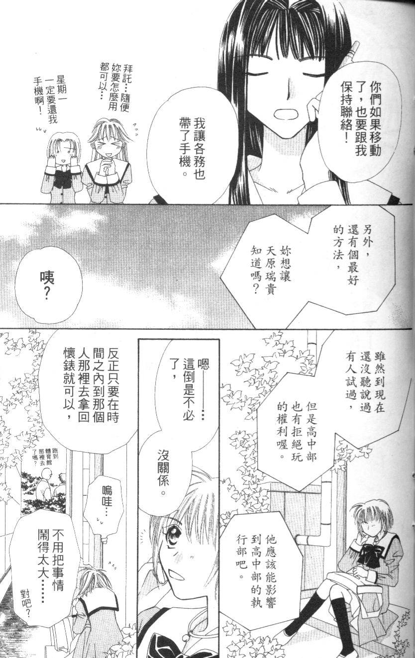 第136页