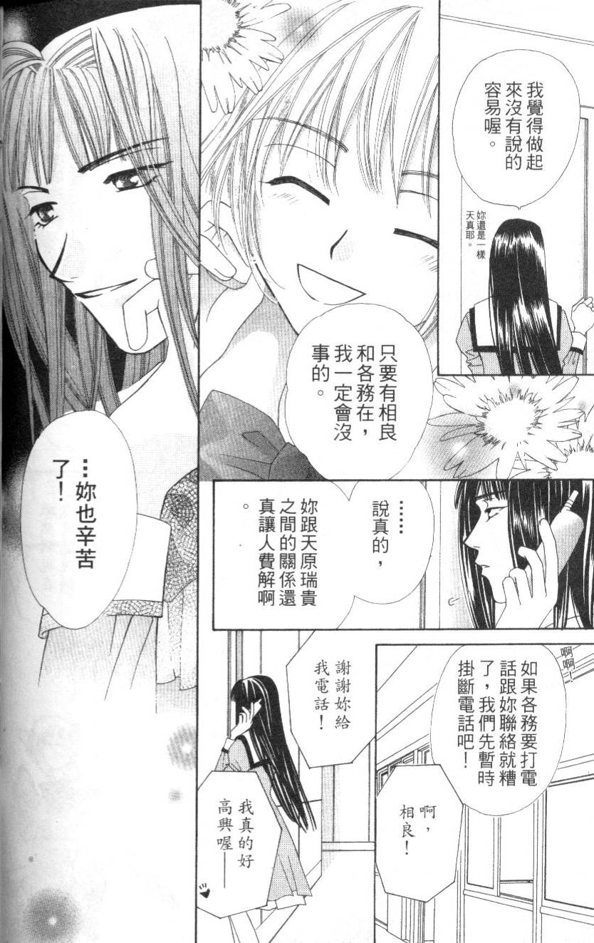 第137页