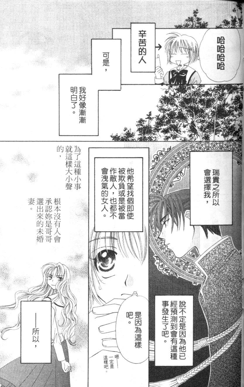第138页