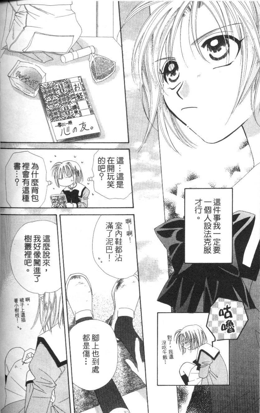 第139页