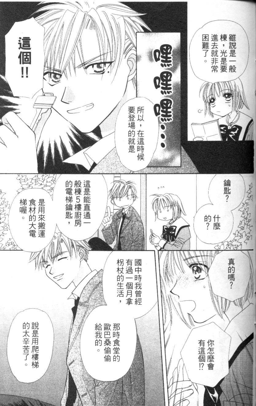 第142页