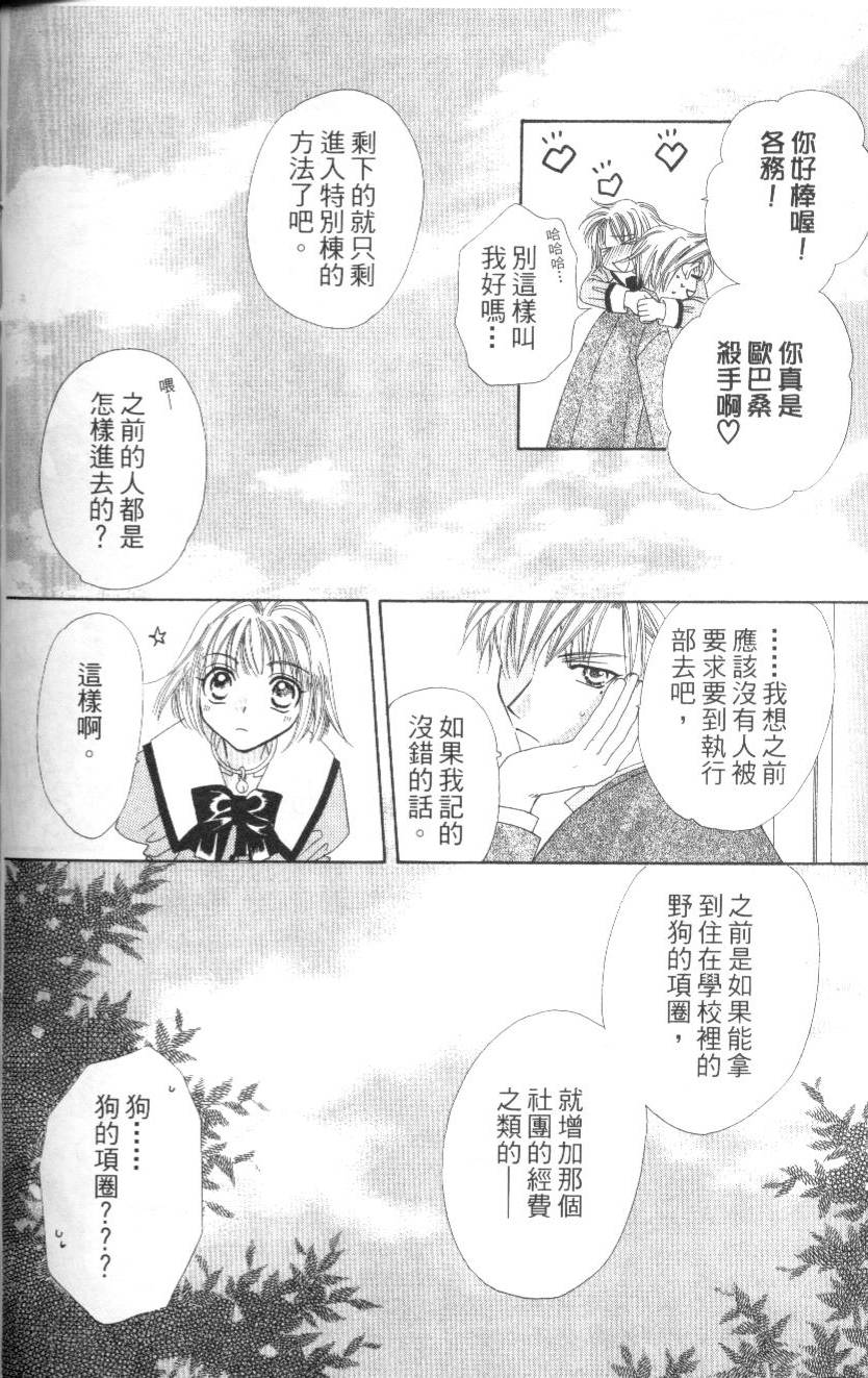 第143页
