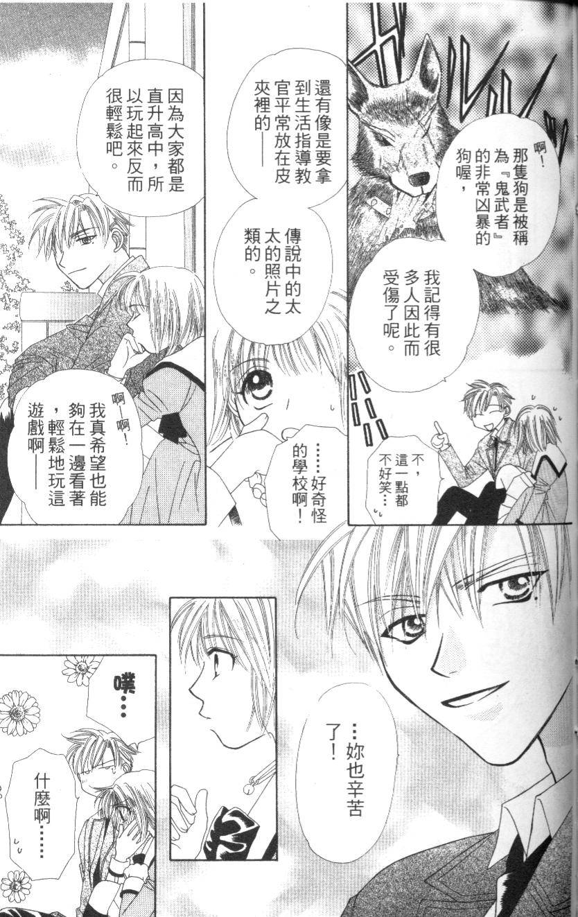 第144页